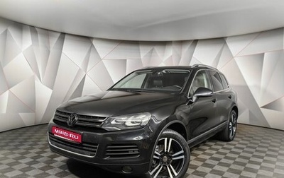 Volkswagen Touareg III, 2013 год, 2 145 000 рублей, 1 фотография