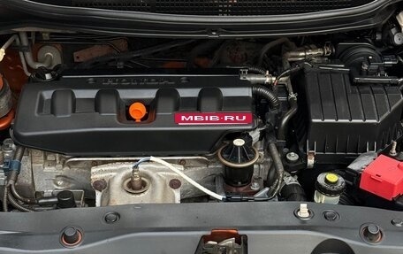 Honda Civic VIII, 2008 год, 1 100 000 рублей, 7 фотография