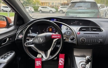 Honda Civic VIII, 2008 год, 1 100 000 рублей, 5 фотография