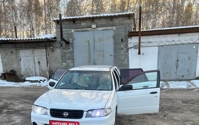 Nissan Expert, 2004 год, 220 000 рублей, 1 фотография