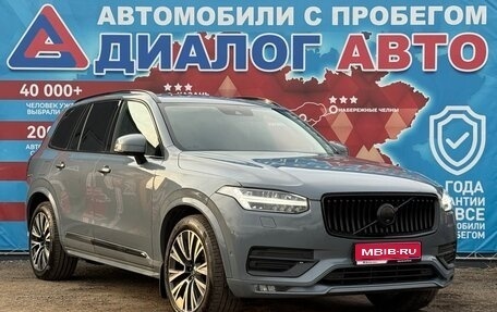 Volvo XC90 II рестайлинг, 2019 год, 3 999 999 рублей, 1 фотография