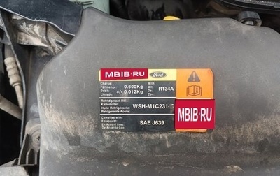 Ford Focus II рестайлинг, 2009 год, 550 000 рублей, 1 фотография