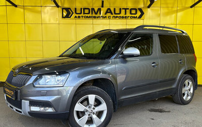 Skoda Yeti I рестайлинг, 2017 год, 1 399 000 рублей, 1 фотография