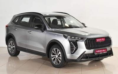 Haval Jolion, 2025 год, 2 449 000 рублей, 1 фотография