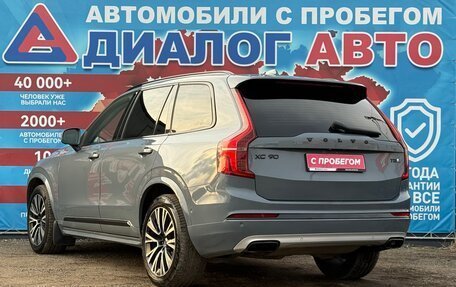 Volvo XC90 II рестайлинг, 2019 год, 3 999 999 рублей, 5 фотография