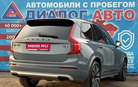 Volvo XC90 II рестайлинг, 2019 год, 3 999 999 рублей, 3 фотография