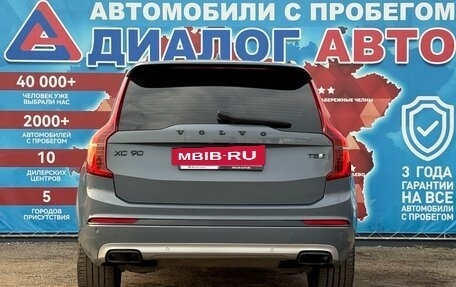 Volvo XC90 II рестайлинг, 2019 год, 3 999 999 рублей, 4 фотография