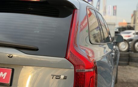 Volvo XC90 II рестайлинг, 2019 год, 3 999 999 рублей, 10 фотография