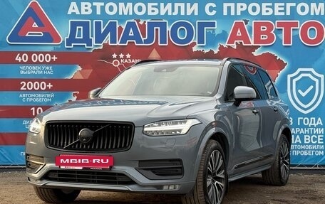 Volvo XC90 II рестайлинг, 2019 год, 3 999 999 рублей, 7 фотография