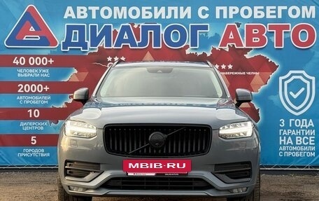 Volvo XC90 II рестайлинг, 2019 год, 3 999 999 рублей, 8 фотография
