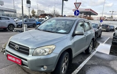 Toyota RAV4, 2007 год, 1 025 000 рублей, 1 фотография