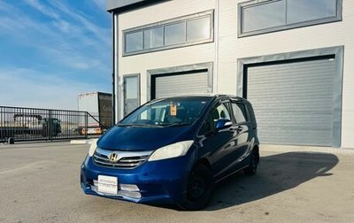 Honda Freed I, 2013 год, 1 179 000 рублей, 1 фотография