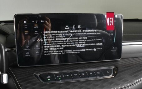 Haval Jolion, 2025 год, 2 749 000 рублей, 11 фотография