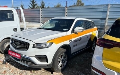 Geely Atlas, 2023 год, 1 420 000 рублей, 1 фотография