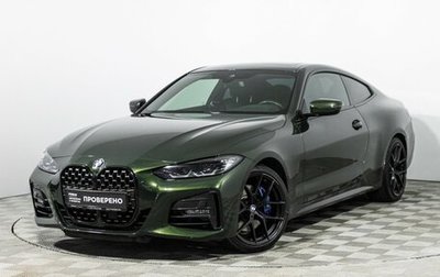 BMW 4 серия, 2021 год, 4 999 700 рублей, 1 фотография