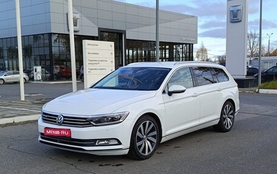 Volkswagen Passat B8 рестайлинг, 2018 год, 2 250 000 рублей, 1 фотография