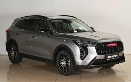 Haval Jolion, 2025 год, 2 749 000 рублей, 1 фотография