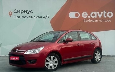 Citroen C4 II рестайлинг, 2010 год, 850 000 рублей, 1 фотография