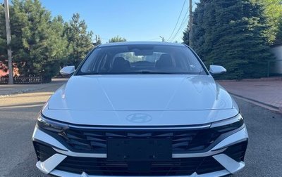 Hyundai Elantra, 2025 год, 2 120 000 рублей, 1 фотография