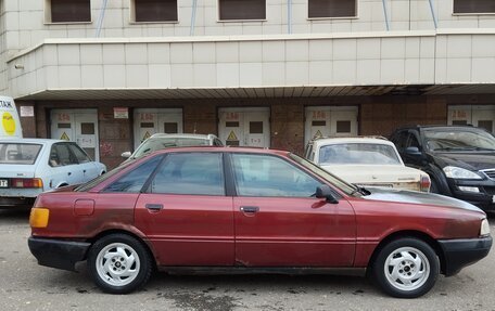 Audi 80, 1990 год, 120 000 рублей, 6 фотография