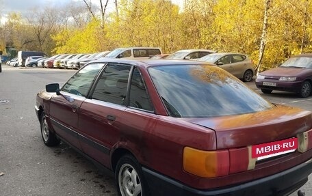Audi 80, 1990 год, 120 000 рублей, 5 фотография