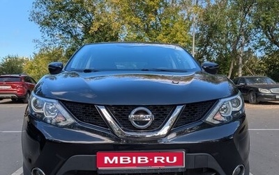 Nissan Qashqai, 2017 год, 1 580 000 рублей, 1 фотография