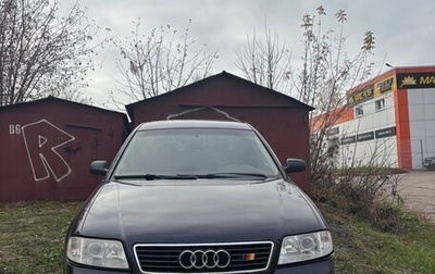 Audi A6, 1997 год, 360 000 рублей, 1 фотография