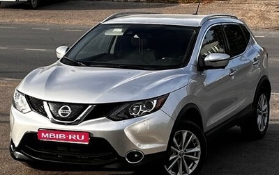 Nissan Rogue II, 2019 год, 2 000 200 рублей, 1 фотография