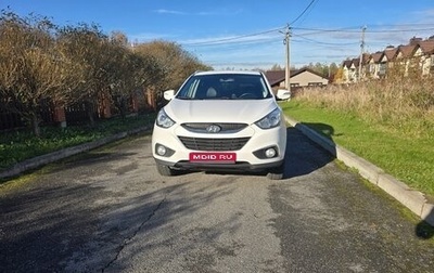 Hyundai ix35 I рестайлинг, 2013 год, 1 050 000 рублей, 1 фотография