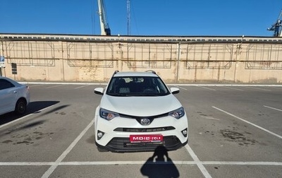 Toyota RAV4, 2019 год, 2 350 000 рублей, 1 фотография