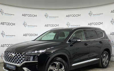 Hyundai Santa Fe IV, 2021 год, 3 797 000 рублей, 1 фотография