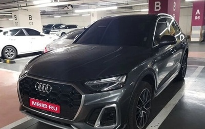 Audi Q5, 2022 год, 2 500 000 рублей, 1 фотография