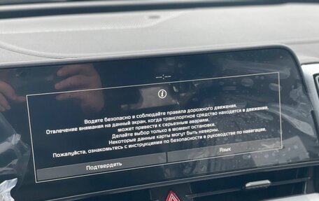KIA Sportage IV рестайлинг, 2025 год, 3 990 000 рублей, 18 фотография