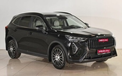 Haval Jolion, 2025 год, 2 649 000 рублей, 1 фотография