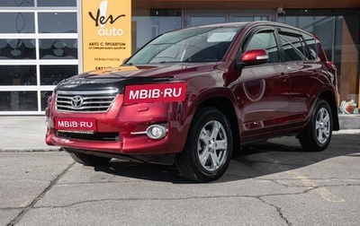Toyota RAV4, 2010 год, 1 298 000 рублей, 1 фотография