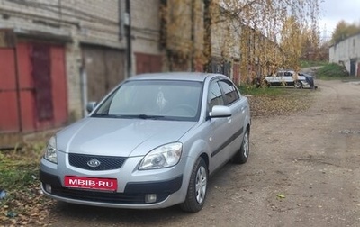KIA Rio II, 2006 год, 450 000 рублей, 1 фотография