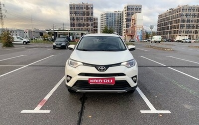 Toyota RAV4, 2017 год, 1 850 000 рублей, 1 фотография