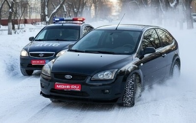 Ford Focus II рестайлинг, 2007 год, 550 000 рублей, 1 фотография