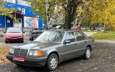 Mercedes-Benz W124, 1990 год, 380 000 рублей, 1 фотография