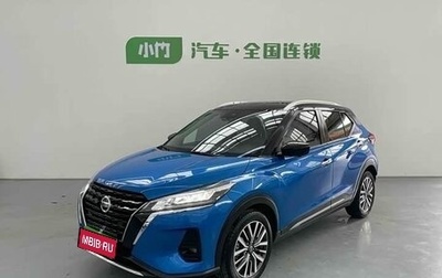 Nissan Kicks I, 2021 год, 2 199 999 рублей, 1 фотография