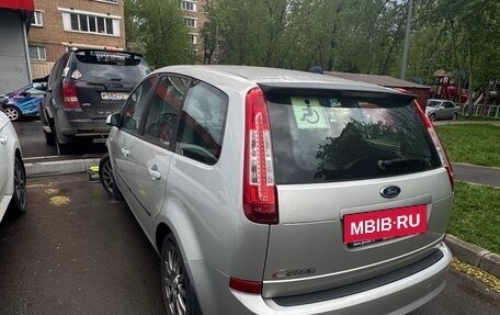 Ford C-MAX I рестайлинг, 2007 год, 990 000 рублей, 2 фотография