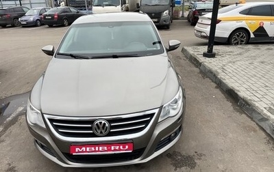 Volkswagen Passat CC I рестайлинг, 2011 год, 1 170 000 рублей, 1 фотография