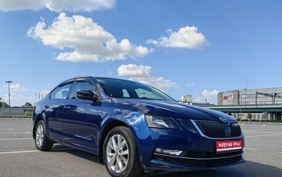 Skoda Octavia, 2017 год, 2 100 000 рублей, 1 фотография