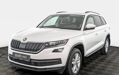 Skoda Kodiaq I, 2020 год, 2 530 000 рублей, 1 фотография