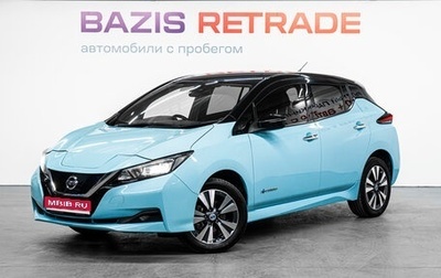 Nissan Leaf II, 2018 год, 1 150 000 рублей, 1 фотография
