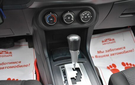 Mitsubishi Lancer IX, 2008 год, 599 000 рублей, 17 фотография
