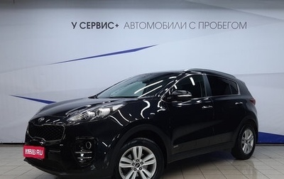 KIA Sportage IV рестайлинг, 2017 год, 1 770 000 рублей, 1 фотография