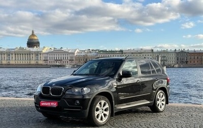 BMW X5, 2009 год, 1 590 000 рублей, 1 фотография