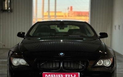 BMW 6 серия, 2005 год, 1 475 000 рублей, 1 фотография