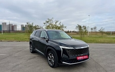 Geely Atlas, 2024 год, 2 073 000 рублей, 1 фотография